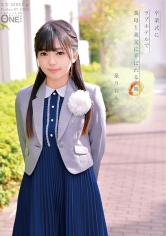 卒業式にラブホテルで義母と義父に弄ばれる娘「…お前がママに似ているのが悪いんだ」欲望のはけ口にされ汚された美少女はいつしか…泉りおん サンプル画像