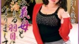 柴又母子逢引き散策美人すぎる義母とラブホに泊まる羽目になりまして…寺島千鶴 サンプル画像