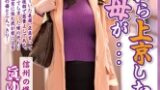 長野から上京した嫁の母が…信州の爆乳義母眞ゆみ恵麻 サンプル画像