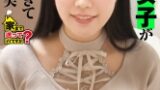 【ビックバン絶頂SP】宇宙工学の超美巨乳JD(現役)！リケジョ変貌『デカチンに小宇宙(コスモ)を見た…』ハード過ぎて記憶ぶっ飛びドMセックス！⇒N●S●よ！このセックスの公式が解けるか？⇒処女を捨てた18歳…遅咲きの性欲モンスター⇒元・ウグイス嬢がオホ声イキ！完全白目…エビ反り失神！？コスモトランスセックス⇒衝撃の事実！逃げたっていい…これが今の私。家まで送ってイイですか？case.287 サンプル画像