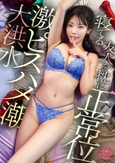【罰ゲームで発情！？チ●ポ咥えにトイレ乱入ww】ピチピチGカップちゃんは男のカラダに興味津々ッ！！手●ンでブシャア！クンニでブシャア！チ●ポ突かれてブシャア！なんでバレん？？w寝てる友達溺れるってwwぶっ壊れイキ潮ま●こでカラオケルームびちゃびちゃですwww【皆寝てるしヤッちゃわない？】 サンプル画像