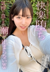 【本編顔出し】気持ち良すぎて潮が止まらない！？～巨乳で可愛すぎる高学歴ミスコン女子大生が快楽堕ちするまで～ サンプル画像