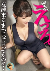 ナンパしたお姉さん、久々のチ○ポが相当ツボだったみたいでハメ潮止まらず。散々噴き散らかして部屋中ビショビショにしたあと、いやらしく喘ぎながら人生初の中出しまで味わってもらいました、、、 サンプル画像