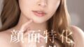 産後とは思えない奇跡の肢体・母乳で張り裂けそうな美巨乳な清楚人妻小崎里美39歳第3章元ウエディングモデル結婚12年目旦那とは1年以上セックスレス旦那にもう一度振り向いてもらいたい…決意の母乳人妻ソープ体験慣れない手つきで懸命に肉棒を咥え、腰を振る母乳人妻 サンプル画像