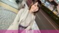 【セフレにしたい女1位】×【とにかく可愛い愛嬌の塊＋ドMキャラ】×【終始痙攣ビクビク全身クリトリス】×【たっぷり肉感柔肌美巨乳＋プリプリ柔ハリ敏感桃尻】※暮れも年始も「ヘビロテ」決定ギャル：朝までハシゴ酒57in新大久保駅周辺 サンプル画像