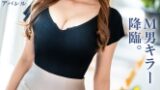 【M男キラー降臨。】極上フェラと神業ハンドで男を性的に支配するドS美女。柔らかい美乳Fカップ×極上すべすべ肌。美意識高き大人の色香とテクニックで、男の快楽を弄ぶラグジュアリーSEX【見られたい願望】ラグジュTV1868 サンプル画像