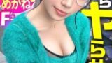 痙攣爆イキめがね美女「絶対稼げるメソッドがあるんです」「年収はもうすぐで1000万で～」と『投資のメソッド』を勧めてくる、知的で物腰柔らかなメガネ美女。今回も胡散臭い話に乗っかり陥落ホテイン。【このオンナ、チ●ポブチ込むと人が変わったようにメス化しますw】メガネ越しの潤んだ瞳がまたエッロい顔…。ニットの下はハリ感抜群の美肌にバインバインの美巨尻美巨乳。全てが股間にクる女。知的な雰囲気とは相反するどエロい表情でびしゃびしゃに潮吹き。バックでガン付突きすれば体を捩らせビクンビクンに痙攣イキ！：case30 サンプル画像
