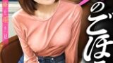 超美顔で、超スケベ。【滲み出るエロス、誰もが惚れるイイ女】吸いまれそうになる瞳に、ポッテリむしゃぶりつきたくなる唇。「リラックスしたくて」利用したらしいけど、気づけばスケベなアヘ顔を惜しみもなく晒して没頭イキしてますww#女風#女性用風俗#覗き：file.23 サンプル画像