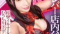 痙攣爆イキめがね美女「絶対稼げるメソッドがあるんです」「年収はもうすぐで1000万で~」と『投資のメソッド』を勧めてくる、知的で物腰柔らかなメガネ美女。今回も胡散臭い話に乗っかり陥落ホテイン。【このオンナ、チ●ポブチ込むと人が変わったようにメス化しますw】メガネ越しの潤んだ瞳がまたエッロい顔…。ニットの下はハリ感抜群の美肌にバインバインの美巨尻美巨乳。全てが股間にクる女。知的な雰囲気とは相反するどエロい表情でびしゃびしゃに潮吹き。バックでガン付突きすれば体を捩らせビクンビクンに痙攣イキ!:case30 サンプル画像