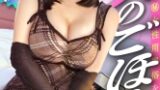 肉尻ハニカミボイン【ガチイキ200%保証】腰ビクで照れイキ。本気(マジ)イキをみたい方はこちらww「挿れよ…？」って自らゴムに手を伸ばすし、パンツの上からチン嗅ぎするし欲しがりドスケベま●こでしたwwバックでムッチムチ波打つ桃尻が最高。。：file.44 サンプル画像