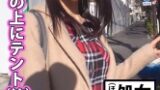 【ほぼ処女！？初チ●ポ？？】初恋は8歳の時、同級生の女の子と！？可愛い女の子LOVEな童顔ビアン女子大生の好きなプレイは貝合わせ！ビアンの性事情告白！⇒彼女を喜ばせる為、テクを磨きたい！⇒一流AV男優のタメになる性技レッスン開始⇒初異性にビクビク痙攣腰くだけ！？⇒初生チ●ポを口いっぱいに頬張った後はほぼ処女マンに祝ツラヌキ！男でしか満たせない悦びトコトン全部教え込んじゃうぞ～の巻！：私立パコパコ女子大学女子大生とトラックテントで即ハメ旅Report.037 サンプル画像