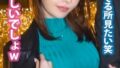 クールでサバサバ系なGカップ女子大生のえちえちギャップ萌えを体感せよ！エッチが始まると豹変して積極的に触る！舐める！敏感に反応し過ぎて痙攣イキ連発！【初撮り】ネットでAV応募→AV体験撮影2538 サンプル画像