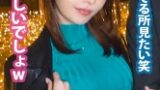 ＜悲鳴を出し嫌がる彼女に中出し＞閲覧&音量注意！不倫女の末路。銀座で高級感溢れる美人な彼女を発見！聞くと不倫(彼が既婚者)とか。AVの話を持ちかけると彼興味津々w彼女も「出演は嫌だけど奥さんに出来ない事なら」と彼が喜ぶ事を優先してしまう…これが恋は盲目か。ある意味世直し(？)彼が許すなら好き勝手にヤらせてもらおうか！笑触られた瞬間に嫌がるが時既に遅し。即バイブ投入&アナル責めで大痙攣。他人棒挿入し、彼は大興奮。最後には無断で中出し。世のみなさん、不倫はやめましょう。痛い目みますよ？笑 サンプル画像