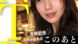 【NTR】アラサー女の性欲すごいよ？知ってる？基本呼んだらヤらせてくれるからw サンプル画像