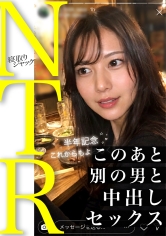 【NTR】アラサー女の性欲すごいよ？知ってる？基本呼んだらヤらせてくれるからw サンプル画像