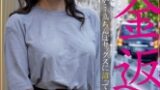 借金返済肉体で返すつもりが…立ちんぼセックスに沼ってしまう六十路熟女 サンプル画像