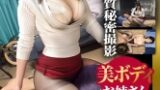 【五反田】こはなさん【エステ】 サンプル画像