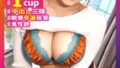 【神イキ女神×爆乳Hカップ×生ハメ4連発】「私の願いは全ての精子を搾り取る事」ギャルしべに舞い降りたアルティメットH爆乳ギャル!!爆潮!痙攣!大絶頂!私は何度でも繰り返す!!もうこのエロさ訳がわからないよ。次回予告「君はエロ神になるつもりかい?」【ギャルしべ長者41人目みお】 サンプル画像