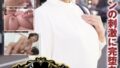 はだかの訪問介護士並木塔子 サンプル画像