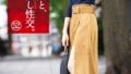 【ニオイフェチのE乳JD】【キスだけでこのトロ顔】もしかしたらワタシ性欲強い…？敏感ま○こに硬くなった肉棒を突き刺すと顔もま○こもトロトロに！【初撮り】ネットでAV応募→AV体験撮影2058 サンプル画像